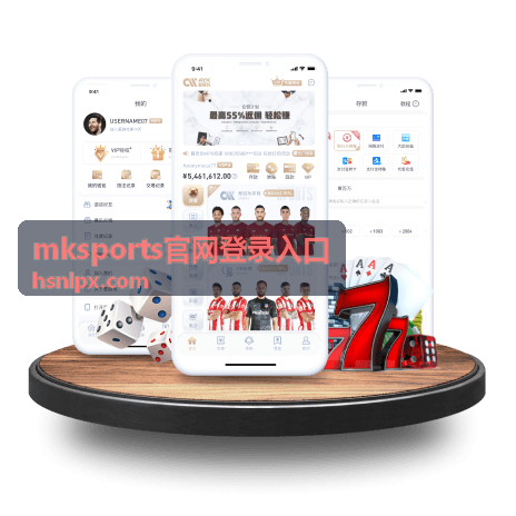 mksports官网登录入口电脑端与手机端对比配图